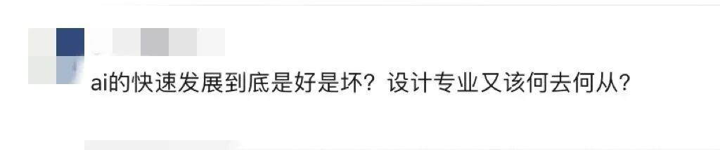 “被吓到！”AI生图已经这么逼真了？网友：以后还能信吗...