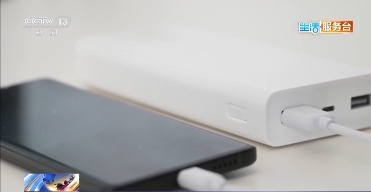 充电宝里的“锂枝晶”是什么？专家：超过使用年限别再用了