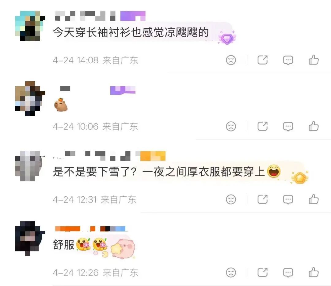 气温骤降近10摄氏度！深圳多地雨势大，紧急提醒：非必要暂不外出