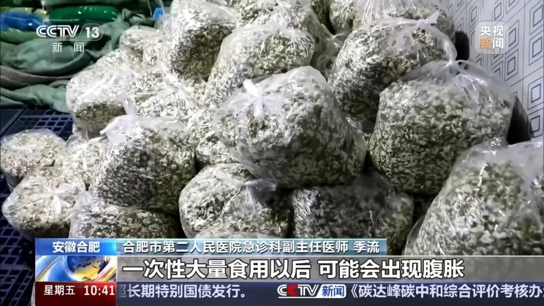 维生素C是苹果的10倍！这种花现在吃正合适，但要注意