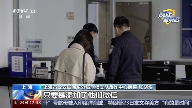 伪装校友、利用AI编造“真题”专骗留学生 案件细节曝光