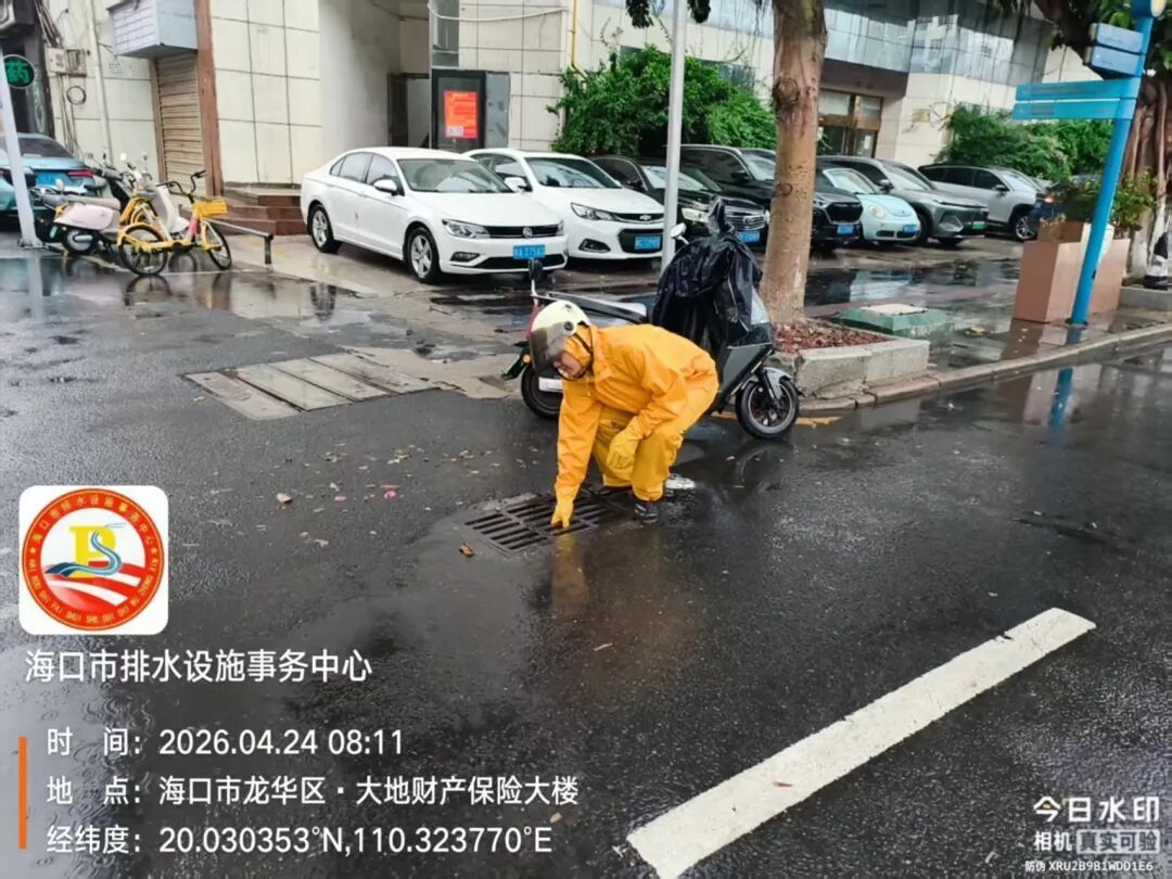 海口冰雹+雷雨大风橙色预警生效中！城市内涝预警→