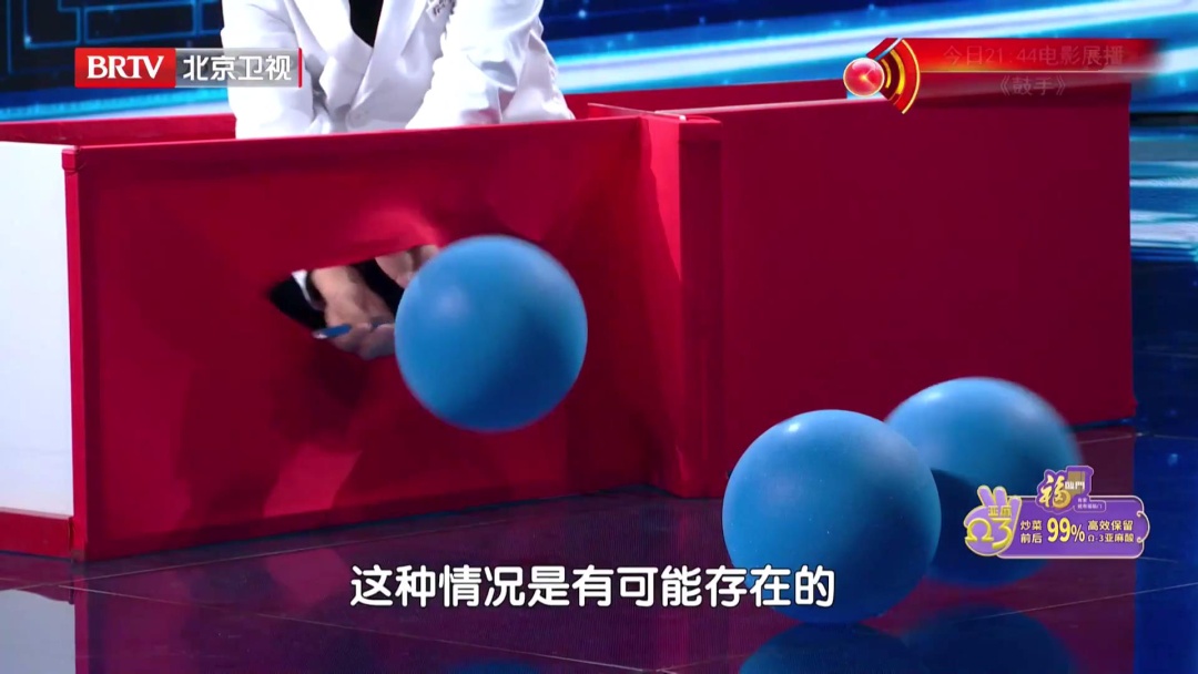 一个常见的习惯堵血管，动动脚预防血栓