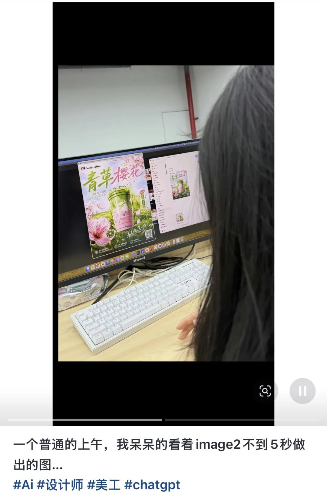 “被吓到！”AI生图已经这么逼真了？网友：以后还能信吗...