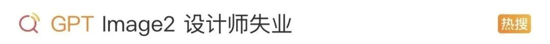 “被吓到！”AI生图已经这么逼真了？网友：以后还能信吗...