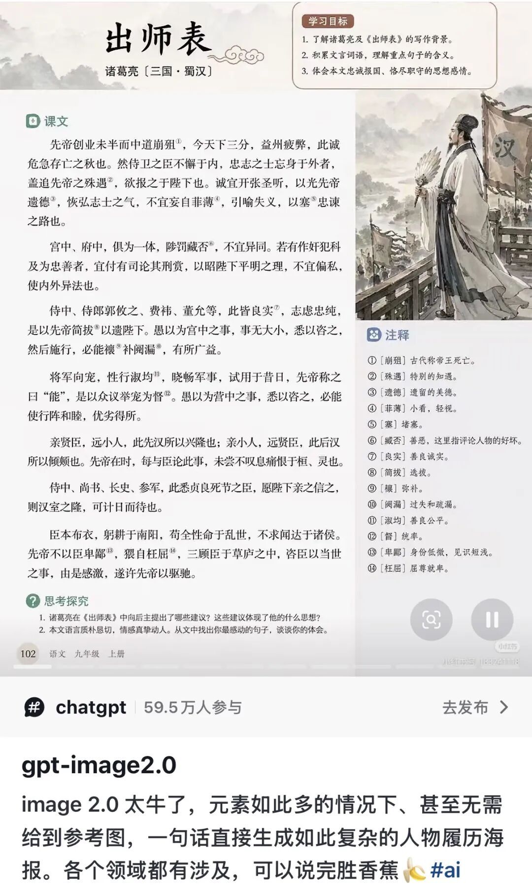 “被吓到！”AI生图已经这么逼真了？网友：以后还能信吗...