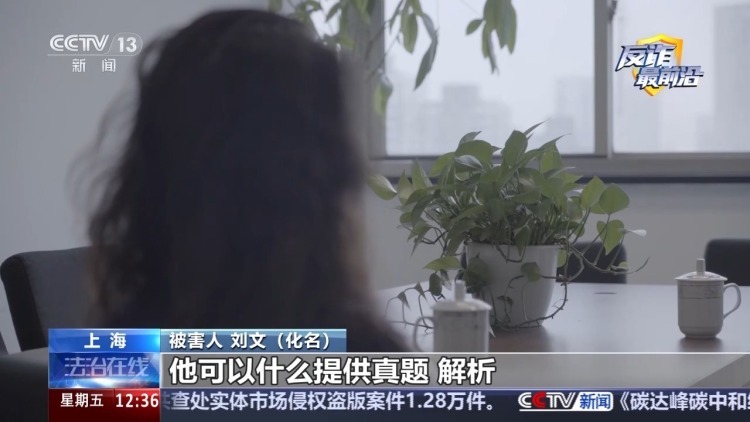 伪装校友、利用AI编造“真题”专骗留学生 案件细节曝光