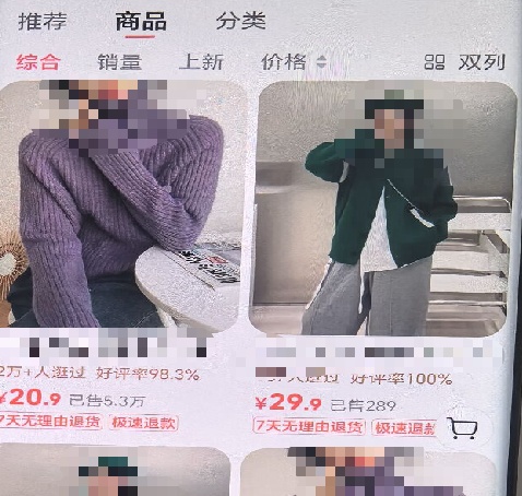女子5个月网购1450单又退货1450单，买10件退1件，收到全额退款后上瘾