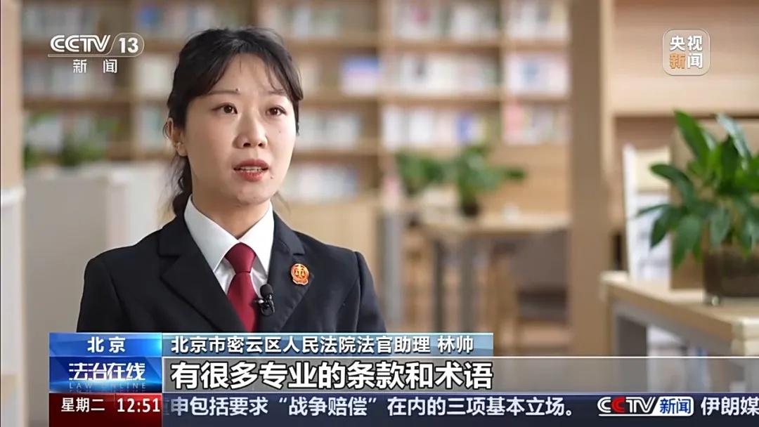 105岁才能取本金！如此“保险”，算欺诈吗？