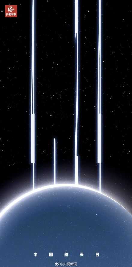 转发珍藏！中国航天每一步都是宇宙级精彩