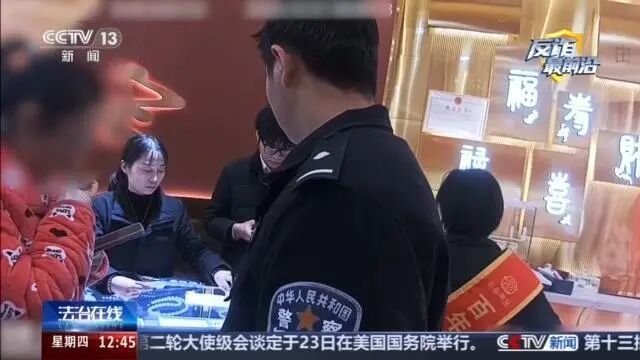 女子穿睡衣到金店买12万黄金首饰，店主发现不对劲报警