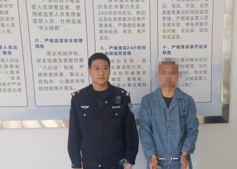 涉案120余万元！“王行长” 落网！襄阳警方提醒→