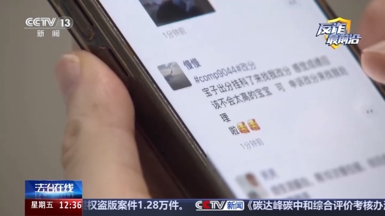 伪装校友、利用AI编造“真题”专骗留学生 案件细节曝光