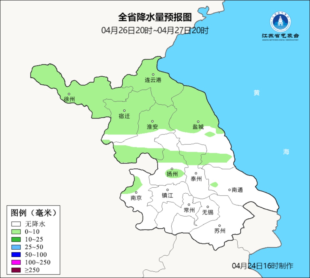 大雾警报！今夜到明晨，江苏中东部部分地区有雾或浓雾！