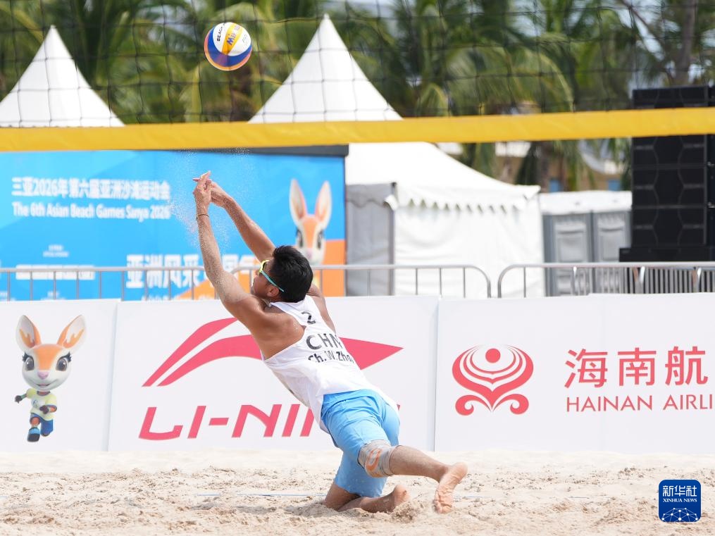 亚沙会沙滩排球男子小组赛：中国组合胜斯里兰卡组合
