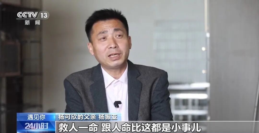 一对父女的全国纪录