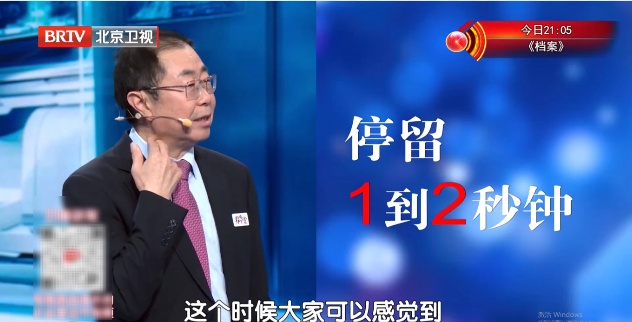 一个常见的习惯堵血管，动动脚预防血栓