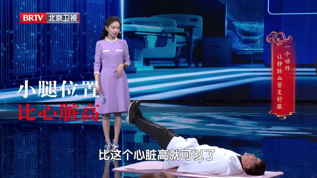 一个常见的习惯堵血管，动动脚预防血栓