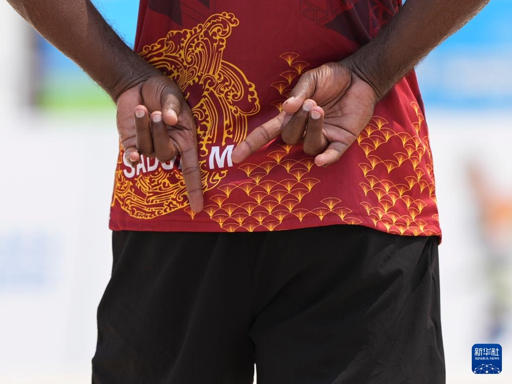 亚沙会沙滩排球男子小组赛：中国组合胜斯里兰卡组合