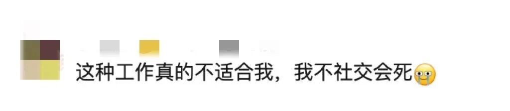 热搜刷屏！月薪1.6万元招人放羊，包吃住有WiFi！工资高但很孤独的工作，你愿意吗？