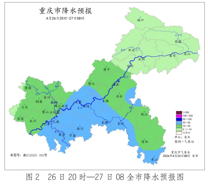 天气丨今明重庆多云到晴 26日傍晚开始有中到大雨