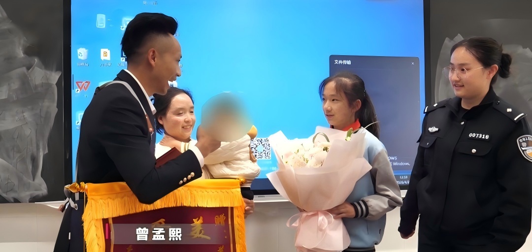 护送走失男童 小孩姐获赠终身免费“牛排卡”