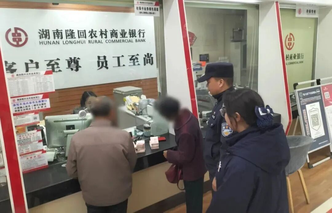 为“配合调查”，老人分12次取空存款……