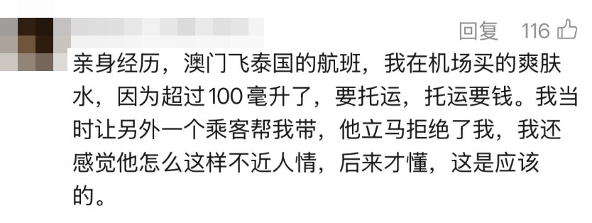女子两次拒绝出手帮忙，网友提醒：这个忙千万不能帮！