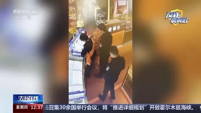 女子穿睡衣到金店买12万黄金首饰，店主发现不对劲报警