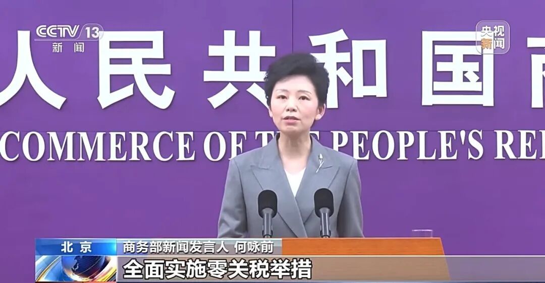 韧性强、潜力大！一季度我国进口保持良好增长态势