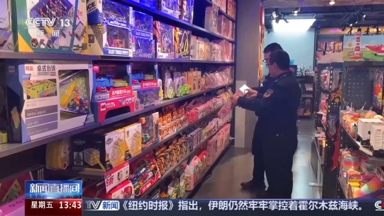 加热熨斗存在安全隐患 北京查处多起拼豆玩具违规案件