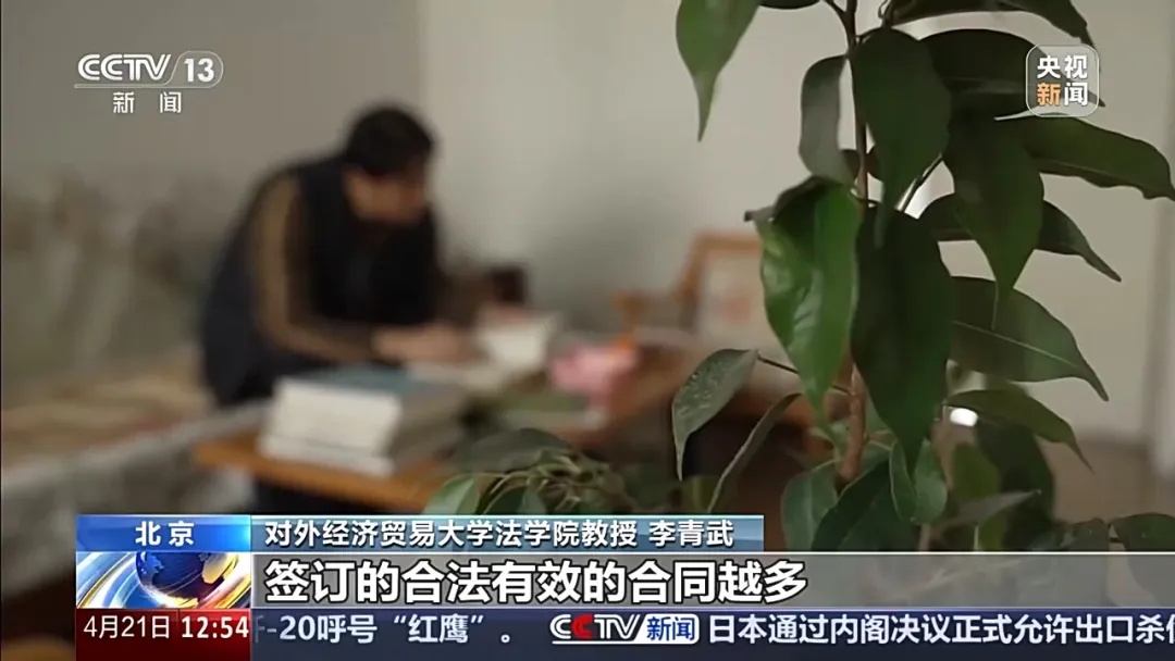 105岁才能取本金！如此“保险”，算欺诈吗？