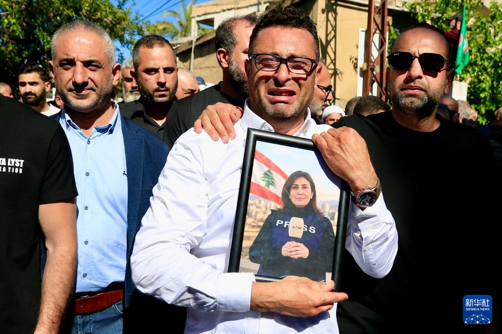 悼念在以军袭击中遇难的黎巴嫩女记者