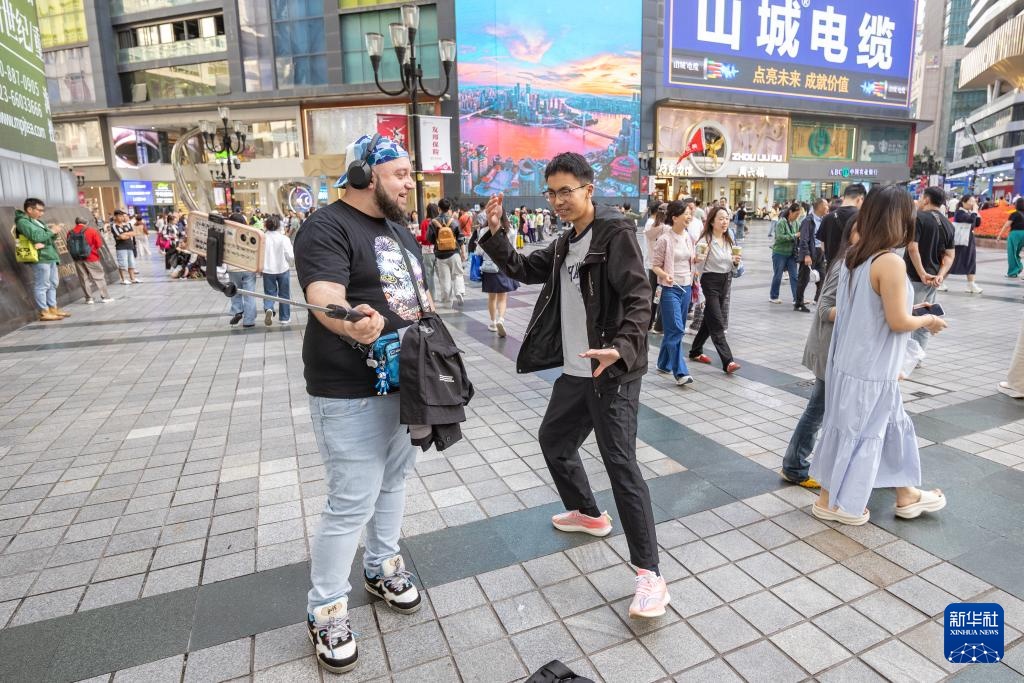 山城魅力引客来 外国游客沉浸式感受“中国式安全感”