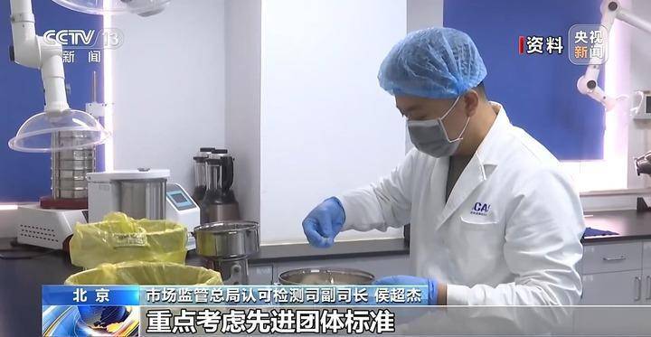 检验检测机构资质认定新规6月1日起实施