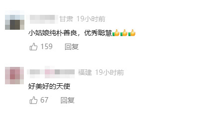 护送走失男童 小孩姐获赠终身免费“牛排卡”