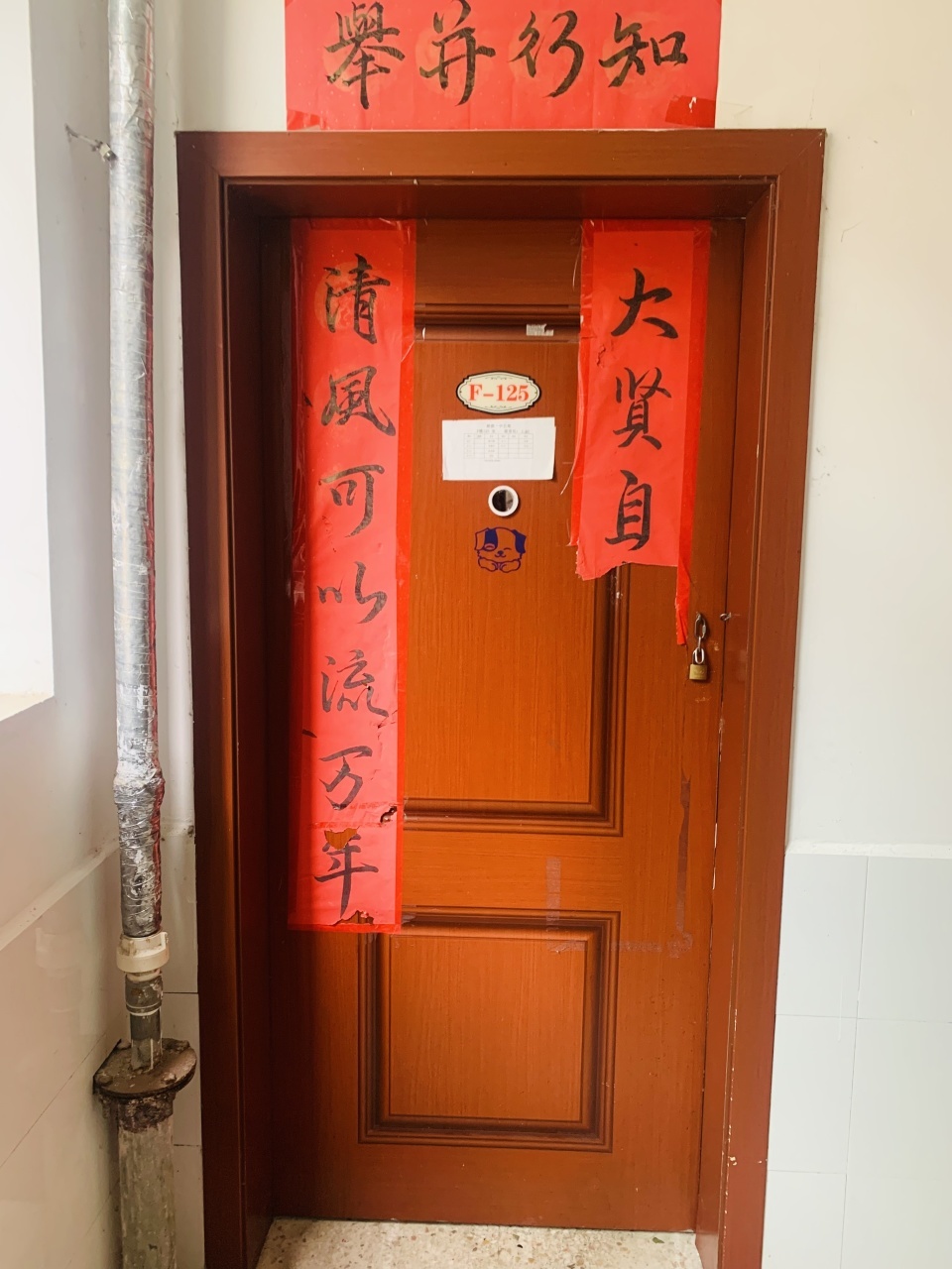 常德一高中拍毕业照，轮椅女孩被校领导推到C位，校方：她很努力，大家习惯了关照她