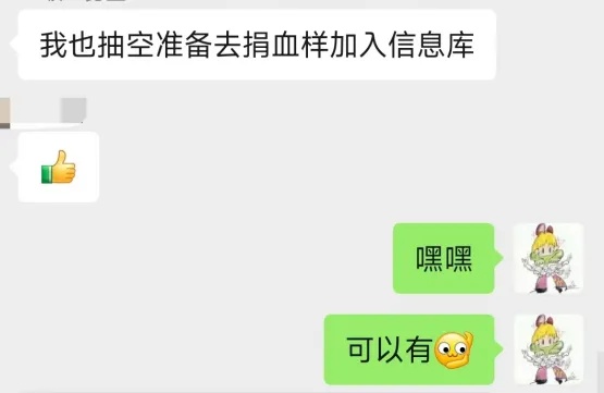 跨越17年，一对河南父女的爱心接力→