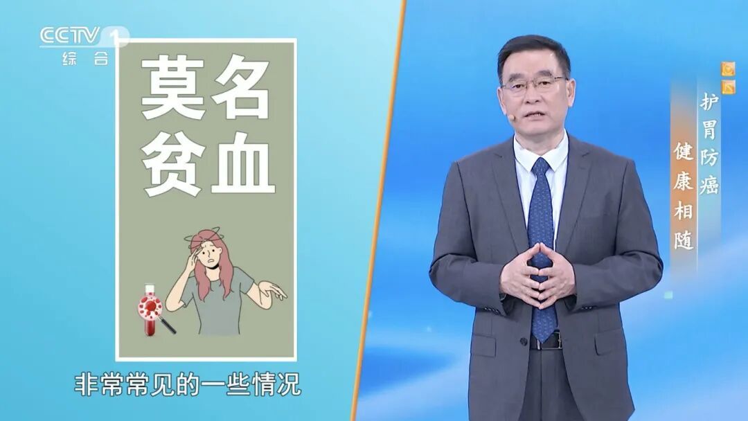 我国人群感染率近50%！这种细菌被明确为一类致癌物！这样吃饭的人小心胃癌找上你