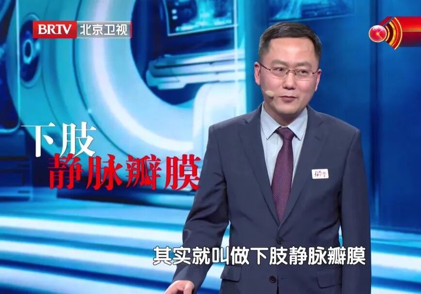 一个常见的习惯堵血管，动动脚预防血栓