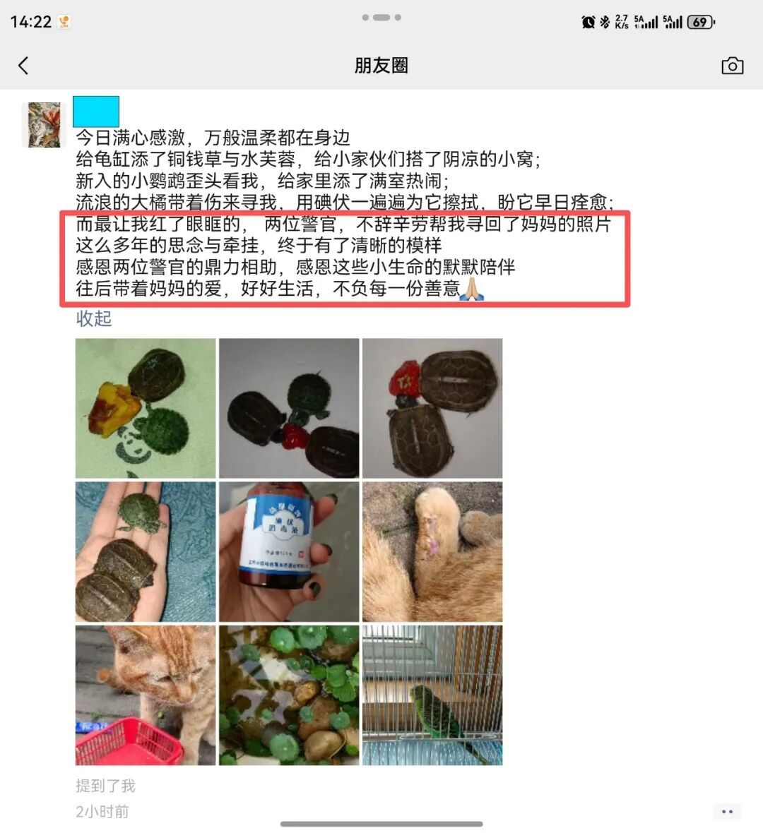 35岁的她，终于看到了妈妈的模样