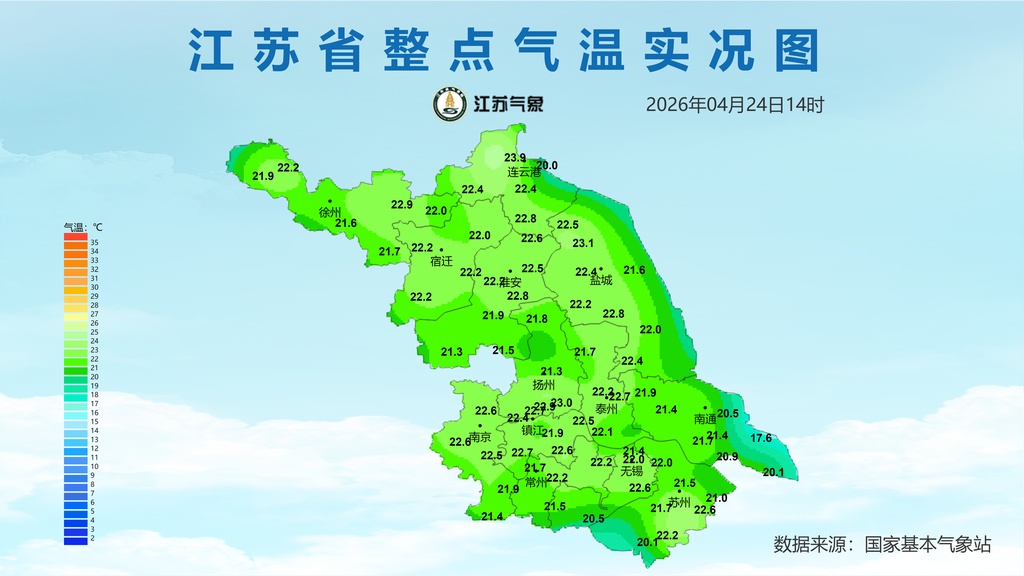 大雾警报！今夜到明晨，江苏中东部部分地区有雾或浓雾！