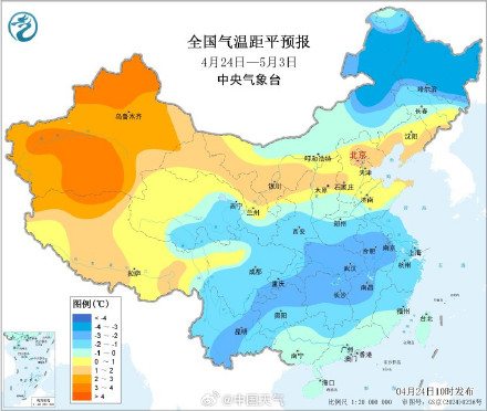 五一假期前期降雨降温沙尘或悉数登场