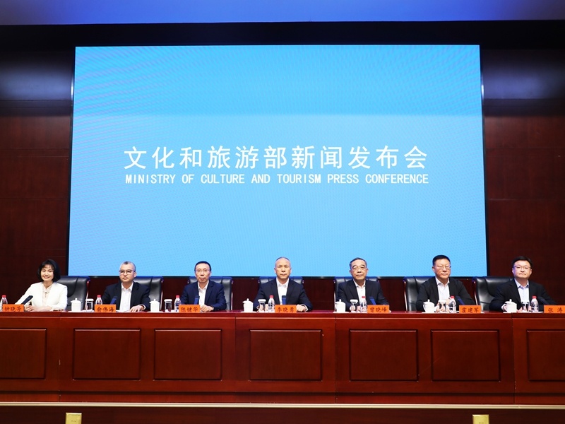 2026年5·19“中国旅游日”主会场定为广州 惠民补贴超10亿