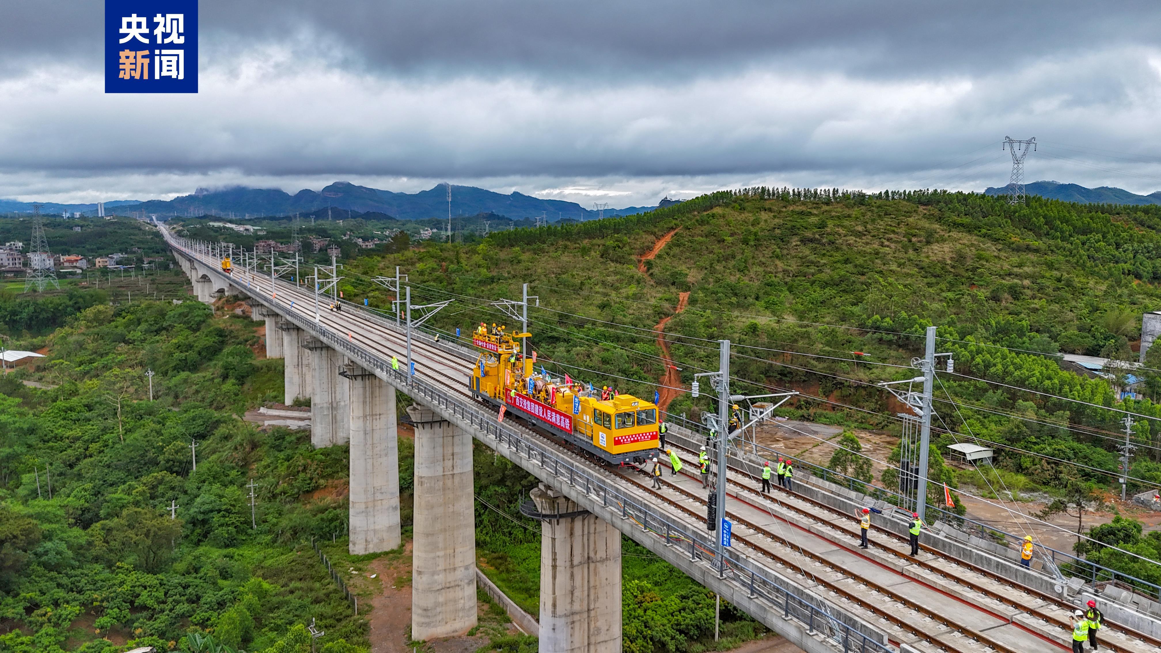 进度条刷新！南珠高铁玉岑段首条接触网导线成功架设