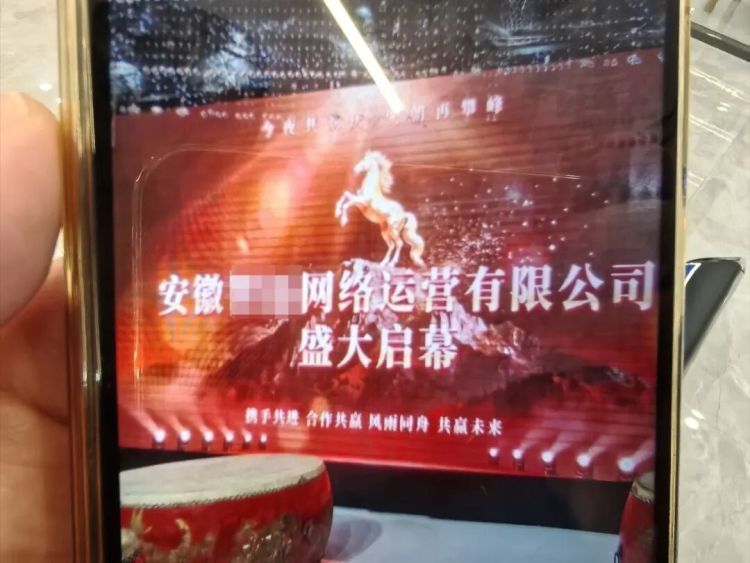 浙江海宁方女士称同学推荐了一个投资平台，民警当面拨通同学电话……