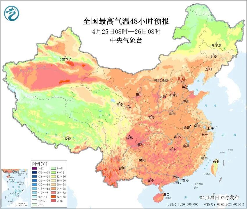 西安：雷雨大风预警信号已发布 出行注意天气变化