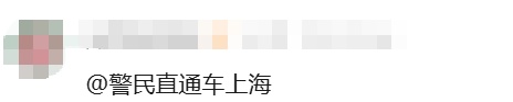 上海街头惊现“采花大盗”！直接拿剪刀采摘，网友：罚！罚！罚！