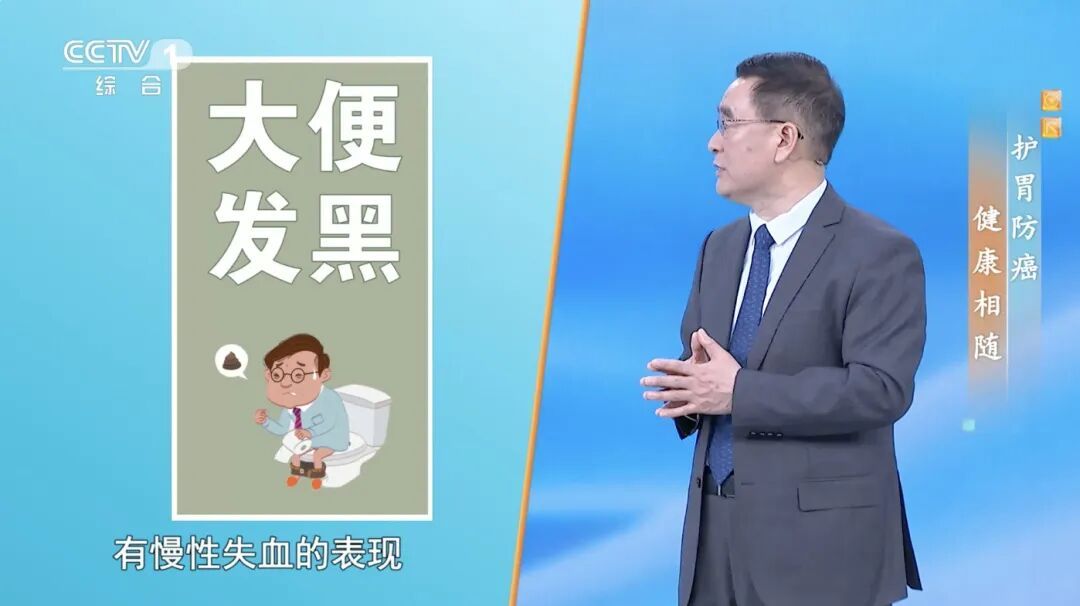 我国人群感染率近50%！这种细菌被明确为一类致癌物！这样吃饭的人小心胃癌找上你