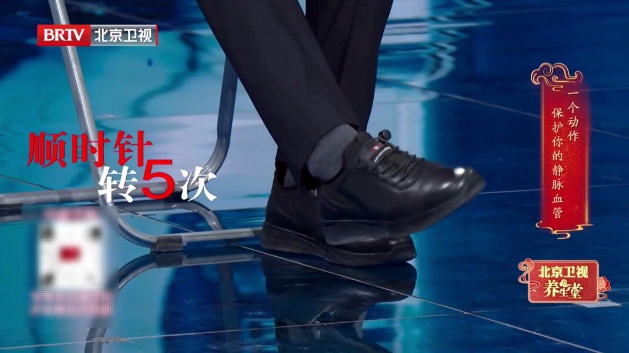 一个常见的习惯堵血管，动动脚预防血栓